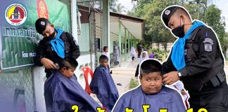 เกศาสานใจ ต้านภัยโควิด – 19 สร้างรอยยิ้มและความสุขในโรงเรียน