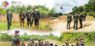 ตรวจเยี่ยมให้กำลังใจ ชป.จรยุทธ์ และ ชป.อส. เน้นย้ำการเฝ้าตรวจควบคุมบุคคลหลบหนีข้ามแดนโดยผิดกฎหมาย เพื่อป้องกันการแพร่ระบาดของเชื้อไวรัสโควิด-19 ตามแนวชายแดนบ้านน้ำตก จังหวัดนราธิวาส