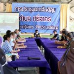 ชาวศรีสาคร จ.นราธิวาส จัดเวทีสภาสันติสุขตำบล ร่วมคิด แสวงหาทางออกสร้างชุมชนเข้มแข็ง แสดงเจตนารมณ์ไม่เห็นด้วยกับการใช้ความรุนแรงในพื้นที่