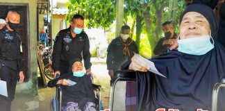 วีลแชร์ปันรัก สร้างสุข เพิ่มรอยยิ้ม สู่ครอบครัวกำลังพลทหารพราน 48