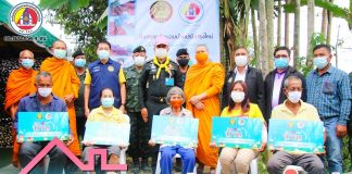 พิธีส่งมอบบ้านปรับปรุงใหม่แก่ชาวไทยพุทธ กิจกรรมพัฒนาชุมชนไทยพุทธให้มีความเข้มแข็ง ยั่งยืน ในพื้นที่ อำเภอรามัน จังหวัดยะลา
