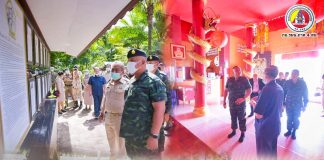 แม่ทัพภาคที่ 4 ติดตามความก้าวหน้าการพัฒนาแหล่งท่องเที่ยว สุคิริน นราธิวาส สร้างความมั่นคง ด้านเศรษฐกิจในพื้นที่