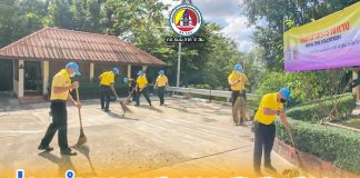 ร่วมพัฒนาทำความสะอาดศาสนสถานในพื้นที่ค่ายสิรินธร เพื่อให้เกิดความสะอาดเรียบร้อยสวยงาม