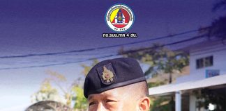 โฆษก กอ.รมน.ภาค 4 เผยปัจจัย ผกร. สร้างสถานการณ์ในพื้นที่ถี่ หลังเจ้าหน้าที่เปิดแผนเชิงรุกบังคับใช้กฎหมาย พร้อมปราบปรามยาเสพติดอย่างต่อเนื่องในพื้นที่