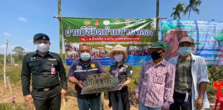 กองทัพภาคที่ 4 ร่วมกับชาวบ้านสร้างฝายมีชีวิตรับมือภัยแล้ง แก้ปัญหาอย่างยั่งยืน