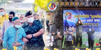 แม่ทัพภาคที่ 4 ร่วมวงจิบน้ำชายามเช้าเพื่อพัฒนาสัมพันธ์ ขับเคลื่อนงานด้านการพัฒนา และแก้ไขปัญหาของพื้นที่อย่างยั่งยืน