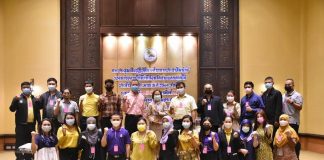 อบรมเพิ่มทักษะการประชาสัมพันธ์ผ่านสื่อโซเชียลแก่หน่วยงานในพื้นที่ จชต.