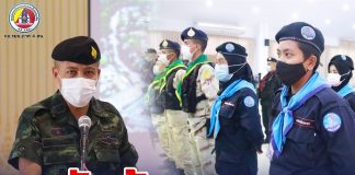 ซักซ้อมแผน รักษาความปลอดภัยเมืองเศรษฐกิจ 8 เมืองหลัก จังหวัดยะลา