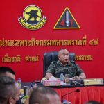 แม่ทัพภาคที่ 4 ติดตามผลการปฏิบัติงาน หน่วยทหารพรานในพื้นที่ ยะลา และ ปัตตานี เน้นย้ำการควบคุมพื้นที่ให้เกิดความปลอดภัย สร้างความเชื่อมั่นให้แก่พี่น้องประชาชน