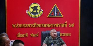 แม่ทัพภาคที่ 4 ติดตามผลการปฏิบัติงาน หน่วยทหารพรานในพื้นที่ ยะลา และ ปัตตานี เน้นย้ำการควบคุมพื้นที่ให้เกิดความปลอดภัย สร้างความเชื่อมั่นให้แก่พี่น้องประชาชน