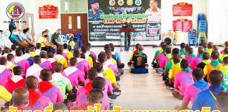 ปัตตานี ขับเคลื่อนแก้ไขปัญหายาเสพติด คืนคนดีสู่สังคม