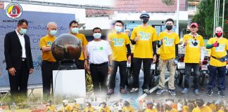 เทศบาลนครยะลาเปิดกิจกรรม “Digital platform to be smart city (ดิจิตอลแพลตฟอร์มสู่การเป็นเมืองอัจฉริยะ)”