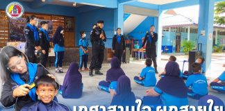 เกศาสานใจ ผูกสายใย พี่และน้องในโรงเรียน