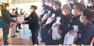 การฝึกทบทวนกองพันราษฎรอาสารักษาหมู่บ้าน (อรบ.) กองพันคีรีเขต จ.ยะลา พร้อมทั้งสาธิตศิลปะป้องกันตัว การต่อสู้ด้วยมือเปล่า เพื่อให้สมาชิก อรบ. สามารถป้องกันตนเองได้