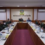 แม่ทัพภาคที่ 4 ประชุมวางมาตรการรักษาความปลอดภัยเส้นทางรถไฟ จังหวัดชายแดนภาคใต้