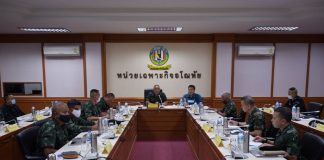 แม่ทัพภาคที่ 4 ประชุมวางมาตรการรักษาความปลอดภัยเส้นทางรถไฟ จังหวัดชายแดนภาคใต้