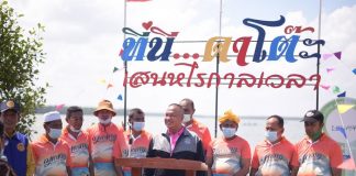 แม่ทัพภาคที่ 4 ลงพื้นที่ สร้างความเข้าใจ เข้าถึงหมู่บ้าน เข้าถึงชุมชน เสริมสร้างการพัฒนาพื้นที่อย่างยั่งยืน ผลักดันเศรษฐกิจ โดยชุมชน เพื่อชุมชน