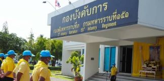 ทหารพราน 48 ร่วมกิจกรรมจิตอาสาพัฒนา พื้นที่รอบค่ายปิเหล็ง