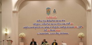 คณะนักศึกษาวิทยาลัยป้องกันราชอาณาจักร หลักสูตรการป้องกันราชอาณาจักร (วปอ.) รุ่นที่ 63 ลงพื้นที่ ดูกิจการและศึกษาภูมิประเทศภาคใต้ ทำกิจกรรมเพื่อสังคม พัฒนาคุณภาพชีวิตสร้างสรรค์สังคม อย่างมีคุณภาพ