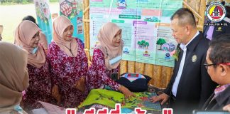 เชิญชวนท่องเที่ยว ในคอนเซ็ปต์ “มีดีที่แว้ง” ชมเกษตรต้นแบบ ท่องเที่ยวชุมชน ช็อปสินค้าชายแดน ไทย-มาเลเซีย อ.แว้ง จ.นราธิวาส