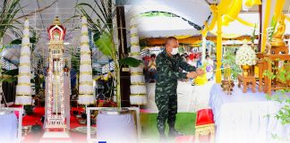 งานบุญสมโภช ครบรอบ 100 ปี พุทธาภิเษกวัตถุมงคล วัดสาลวัน (บ้านเคียง) ต.พ่อมิ่ง อ.ปะนาเระ จ.ปัตตานี ทำนุบำรุงพระพุทธศาสนา