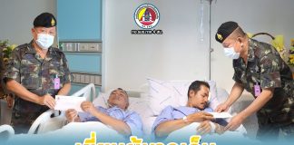 เยี่ยมและให้กำลังใจผู้ได้บาดเจ็บจากเหตุการณ์ความไม่สงบในพื้นที่ จชต.