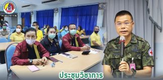 โครงการประชุมวิชาการการแพทย์ฉุกเฉินจังหวัดชายแดนภาคใต้ เพื่อแลกเปลี่ยนเรียนรู้การปฏิบัติงานด้านการแพทย์ฉุกเฉินภายใต้บริบทของจังหวัดชายแดนภาคใต้