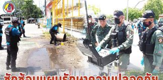 จังหวัดปัตตานี ซักซ้อมแผนรักษาความปลอดภัย เมืองเศรษฐกิจ 8 เมืองหลัก เพิ่มทักษะความชำนาญในการแก้ไขเหตุการณ์รุนแรง