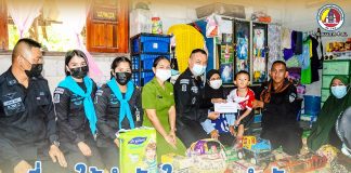 เยี่ยมให้กำลังใจบุตรกำลังพลที่มีความต้องการพิเศษ