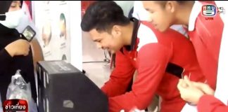 สันติสุขที่ปลายด้ามขวาน ตอน “ตะลอนทัวร์สร้างสุข สร้างเยาวชนคุณภาพ”