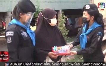 ติดตามชมรายงาน สันติสุขที่ปลายด้ามขวาน ตอน ส่งต่อรอยยิ้ม รอมฎอน ออกอากาศเมื่อวันที่ 19 เมษายน 2564 ช่วงข่าวภาคเที่ยง เวลา 12.30 น. ทาง ททบ.5