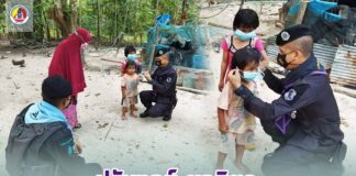 ปรับทุกข์ ผูกมิตร สร้างความสัมพันธ์อันดีระหว่างกัน