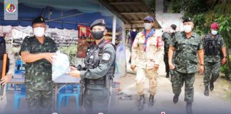 เดินสายให้กำลังใจเจ้าหน้าที่ปฏิบัติงาน สร้างความอุ่นใจ ปลอดภัยแก่พี่น้องประชาชน