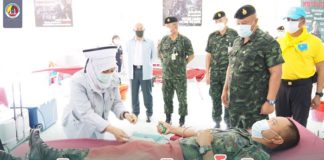 กิจกรรมบริจาคโลหิต จิตอาสา เพื่อชาติ สู้วิกฤต โควิด-19