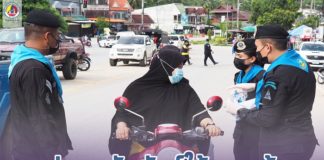 ประชาสัมพันธ์ให้ความรู้ การป้องกันไวรัส COVID–19 กับประชาชนในพื้นที่ อ.กาบัง จ.ยะลา