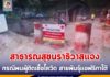 สำนักงานสาธารณสุขจังหวัดนราธิวาส ชี้แจงกรณีพบผู้ติดเชื้อโควิด-19 สายพันธุ์แอฟริกาใต้ โดยระบุว่า ได้มีการตรวจพบผู้ป่วยรายแรกที่เป็นคลัสเตอร์ของอำเภอตากใบ