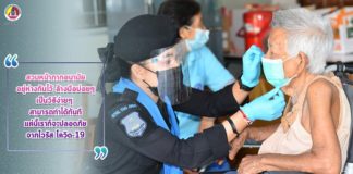 สวมหน้ากากอนามัย อยู่ห่างกันไว้ ล้างมือบ่อยๆ เป็นวิธีง่ายๆ สามารถทำได้ทันที แค่นี้เราก็จะปลอดภัย จากไวรัส โควิด-19