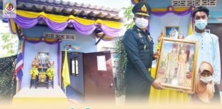 มอบบ้านรวมใจ ไทยสามัคคี ชุมชนรอบค่าย ให้กับผู้ป่วยในพระบรมราชูปถัมภ์ ในพื้นที่จังหวัดยะลา