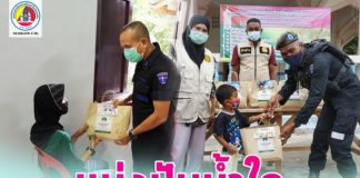 แบ่งปันน้ำใจมอบทุนเด็กกำพร้า ประจำปี 2564