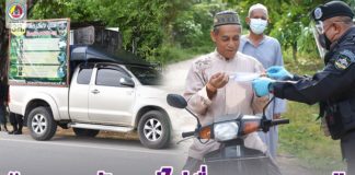 ประชาสัมพันธ์ให้ความรู้ เพื่อสร้างความตระหนัก ใส่ใจ และรู้จักวิธีการป้องกันตัวเองจากเชื้อไวรัส COVID-19 รวมทั้งติดตามประกาศต่างๆในสถานการณ์ที่เกิดขึ้น