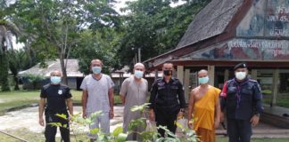 สานสัมพันธ์ชุมชน ในสังคมพหุวัฒนธรรม