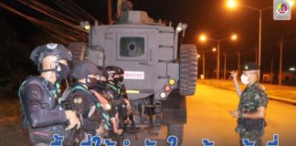 ผบ.ฉก.ยะลา ลงพื้นที่ให้กำลังใจเจ้าหน้าที่ สร้างความปลอดภัยในพื้นที่ก่อนวันฮารีรายอ พร้อมกำชับเจ้าหน้าที่อำนวยความสะดวกแก่ประชาชน