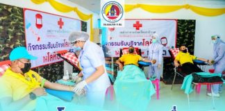 บริจาคโลหิต จิตอาสาเพื่อชาติ “Plus1 เพิ่มจำนวนครั้ง เพิ่มจำนวนโลหิต”