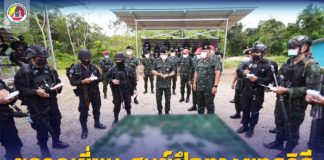 พลเอก พรศักดิ์ พูลสวัสดิ์ ผู้ช่วยผู้บัญชาการทหารบก ลงพื้นที่ตรวจเยี่ยมศูนย์ฝึกทางยุทธวิธีมอบนโยบายแก่ชุดปฏิบัติการจรยุทธ์ในพื้นที่จังหวัดชายแดนภาคใต้ (27 พฤษภาคม 2564 )