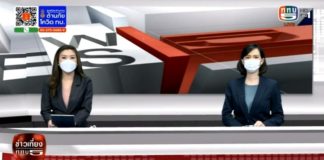 สันติสุขที่ปลายด้ามขวาน ตอน ปลูกไผ่ ส่งเสริมเศรษฐกิจที่ชายแดนใต้