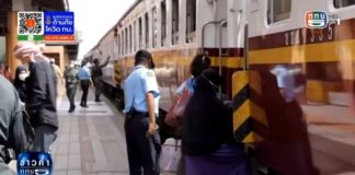 สันติสุขที่ปลายด้ามขวาน ตอน ยกระดับมาตรการรักษาความปลอดภัยรถไฟ สร้างความอุ่นใจช่วง covid-19