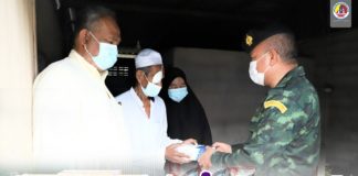 ฉก.ปัตตานี ห่วงใยประชาชน เข้าช่วยเหลือผู้ยากไร้ ผู้พิการ และผู้ด้อยโอกาส ที่ได้รับผลกระทบจากการแพร่ระบาดของเชื้อไวรัสโคโรนา 2019 ในพื้นที่ อ.เมือง จ.ปัตตานี