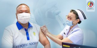 “ฉีดวัคซีนเถอะครับ…เป็นสิ่งที่ดีที่สุด”