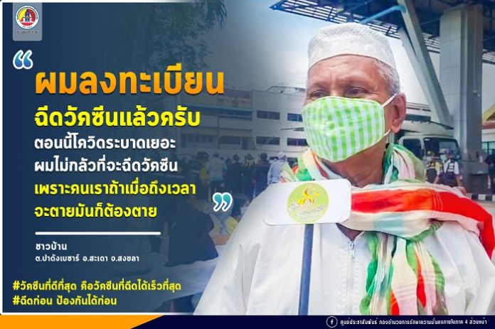 โค้ดคำพูด30