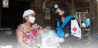 มอบเครื่องอุปโภค-บริโภคให้ประชาชน บรรเทาความเดือดร้อนจากสถานการณ์โควิด-19